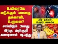 LIVE உயிரையே எடுக்கும் வாழை தக்காளி உரு�