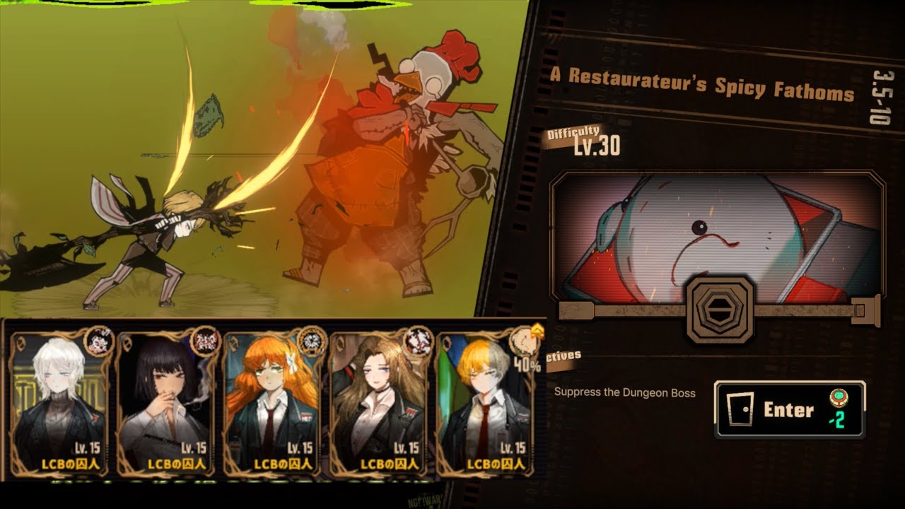 LCB Sinners VS Hell's Chicken (Hard) [Limbus Company]