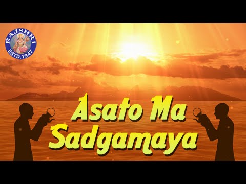 Asato Ma Sadgamaya With Lyrics | Early Morning Chant | Nirguna Mantra For Peace | Rajshri Soul