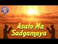Asato Ma Sadgamaya With Lyrics Early Morning Chant Nirguna Mantra For Peace Rajshri Soul