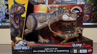 マテル ジュラシックワールド  ダメージ!光る T-レックスvsヴェロキラプトルエピックアタック ファイナルクラッシュパック