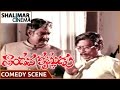 Tandava Krishnudu Movie Allu Ramalingaiah Satyanarayana Funny Comedy Scene Nageswara Rao