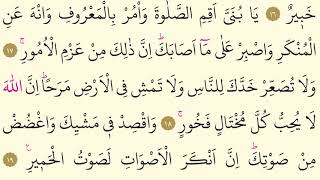 Download lagu 31-Surah Luqman- AbdurRahman al Ossi-Arabic translation HD mp3 Download lagu 31-Surah Luqman- AbdurRahman al Ossi-Arabic translation HD mp3