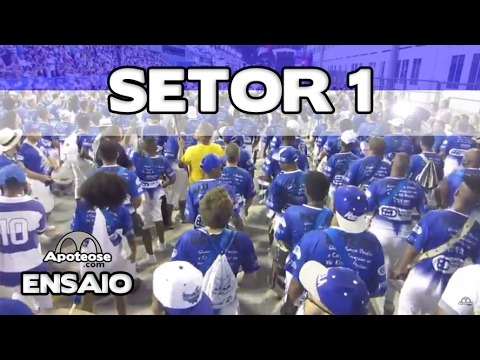 Portela 2017 - Setor 1 - Ensaio técnico
