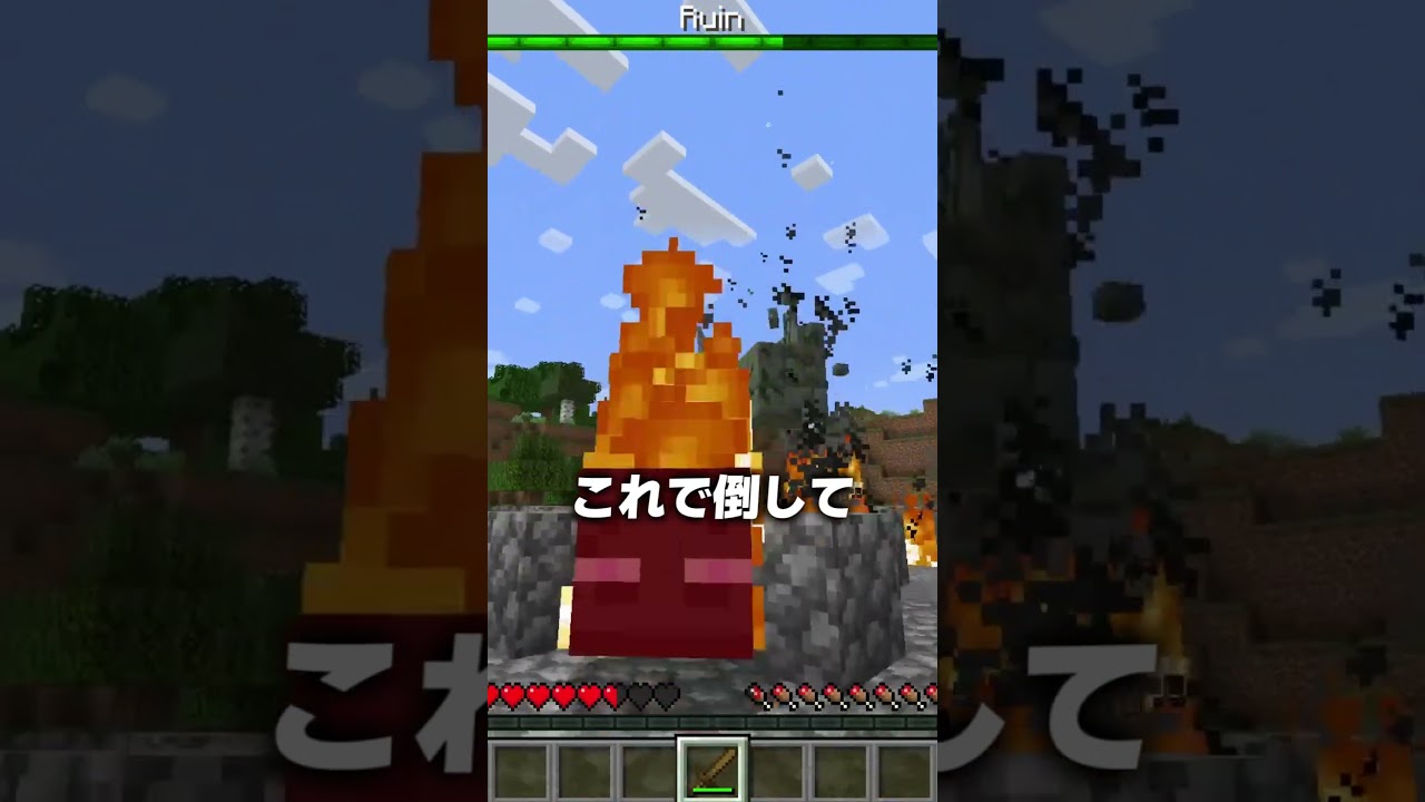 なんでもブロックになった世界【マイクラ】#shorts