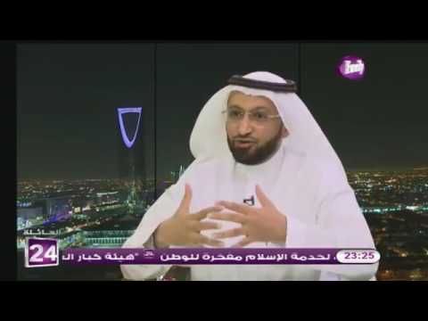 الدكتور محمد العامري يتحدث عن ظاهرة التنمر المدرسي part 1/3