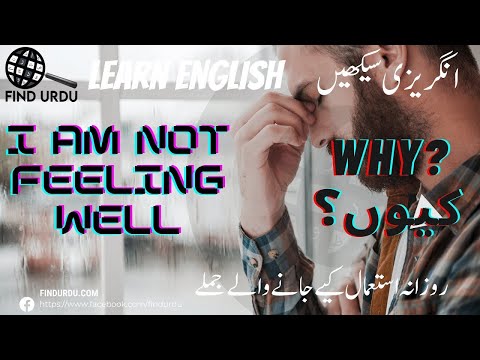I Am Not Feeling Well Meaning in Urdu | Why? What Happened? Explained Hindi/Urdu