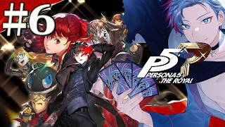 【ペルソナ5ザ・ロイヤル/P５R】シオルトさん、自己顕示欲かたまり美術館、来訪《6》