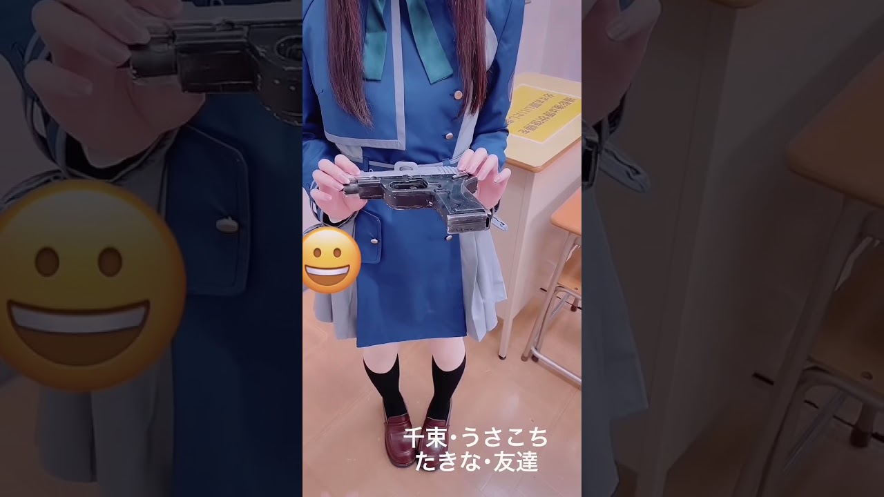 たきなが大好き #リコリコ #コスプレ #cosplay