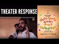 Kochava Paulo Ayyappa Coelho Theater Response Audience Review Sensations Entertainment