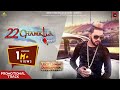 22 Chamkila Forever Promotional Track Lucky Singh Durgapuria Deepa Rai Amar Rai Records