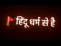 Ramnavmi Shayari Whatsaap Status Coming Soon Shree Ram Navami Status 2022 Shree Ram Navami Status