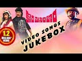 Kodama Simham Telugu Movie Video Songs Jukebox Chiranjeevi Radha