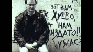 Music video thumbnail preview for Машнинбэнд - Ту-ту by Машнинбэнд