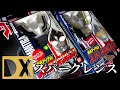 A Spark Lence As Old As Me Ultraman Tiga DX Spark Lence 1999 2000 Ver スパークレンス