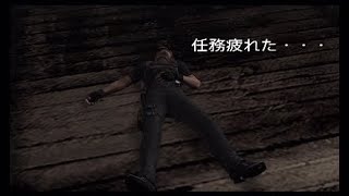 二つの顔を持つエージェント ＃10【biohazard4】