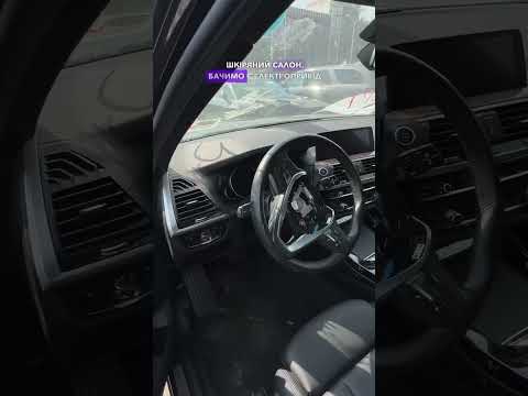 Автомобиль Bmw X3 Xdrive30I 2019 | GrandCar Автомобиль Bmw X3 Xdrive30I 2019 | GrandCar