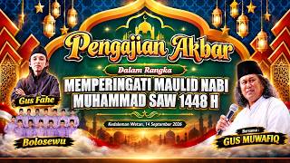 Download lagu LIVE MULID NABI MUHAMMAD SAW, BERSAMA GUS MUWAFIQ DI IRINGI MAJELIS SHOLAWAT BOLOSEWU II PURING mp3