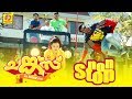 Chunkzz Official Audio Jukebox Non Stop Omar Lulu Balu Varghese Honey Rose