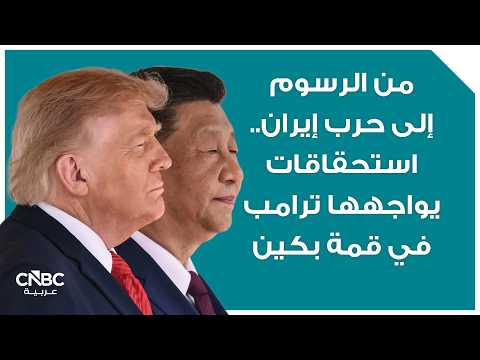 إيران تسمح بمرور السفن الصينية عبر مضيق هرمز 