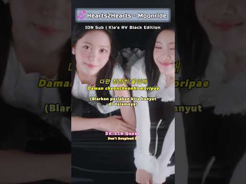 Lirik Hearts2Hearts X KIA Moonride (IDN Sub) #shorts #Hearts2Hearts #H2H #KIA #Moonride
