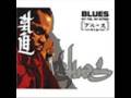 Blues - andra sidan 