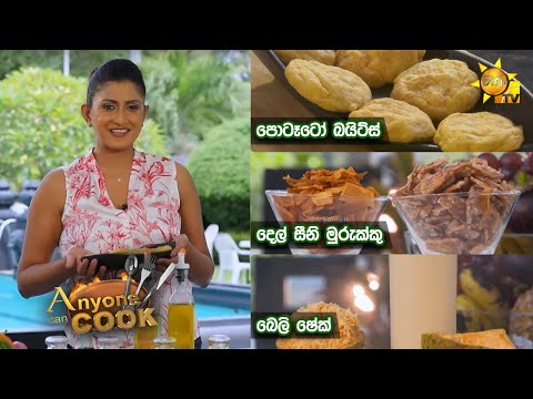 Hiru TV