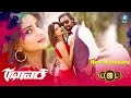 Nee Muddaada 8D AUDIO Rathavara Kannada Movie Srii Murali Rachita Ram