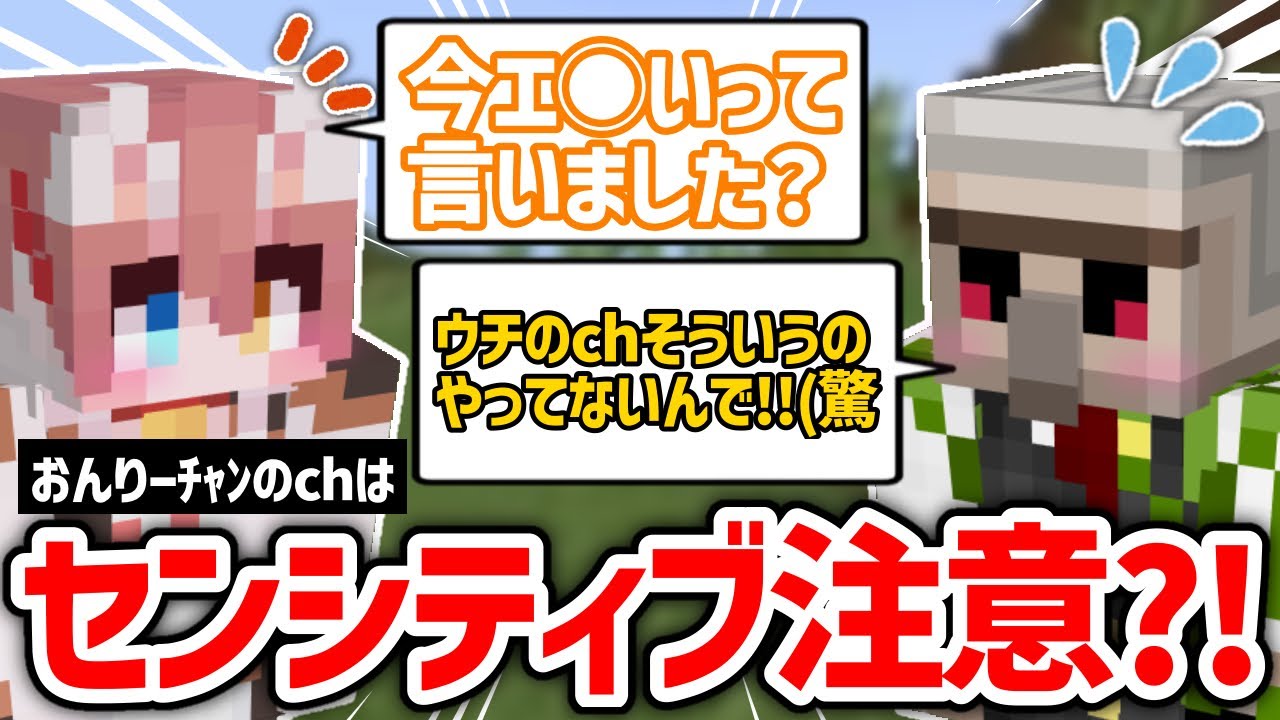 ✂️ まろくんにセンシティブな間違いをされてしまうおんりーﾁｬﾝw【ドズル社/切り抜き】