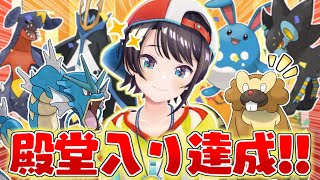 ジャスティンを入れ続けついに悲願の殿堂入りを果たす大空スバル〜ニックネーム命名まとめ&進化まとめ12〜【大空スバル】【ポケモンBDSP】