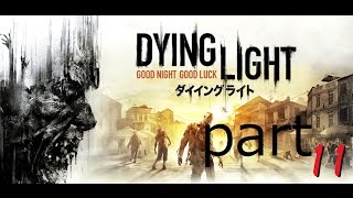 ちょっと遅れたダイイングライト part11 【あつぽん視点】