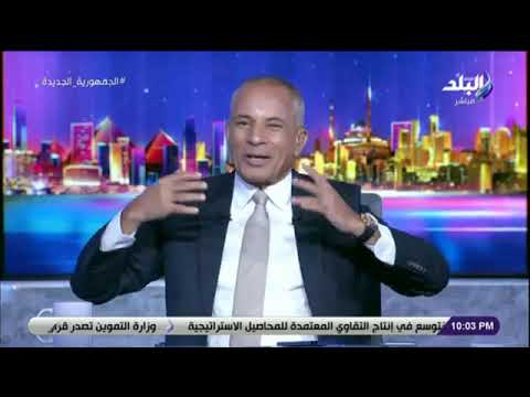 أحمد موسي عن سداسية الزمالك عايز المقاولون يجيب جون عشان يبقي 6 1