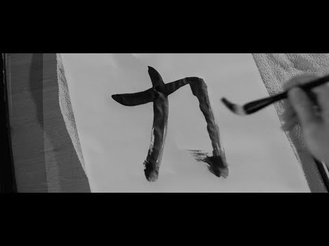 Nonverserrorist - Desert of Fire ft. Dj Argento (prod. DoubleJay)