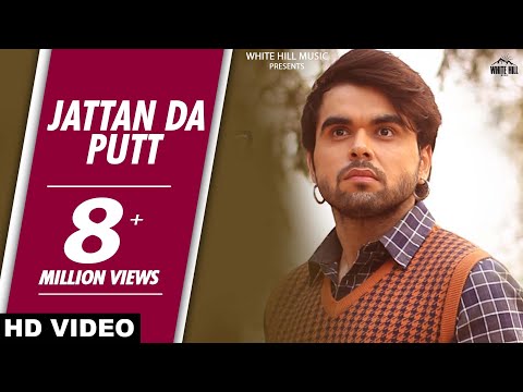 Jattan Da Putt Mada Ho Gya | Ninja | Kamalpreet Johny | White Hill Music | Latest Punjabi Song 2017