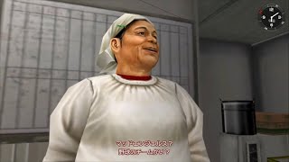 #11 シェンムー　一章　横須賀実況　涼くんバイト開始