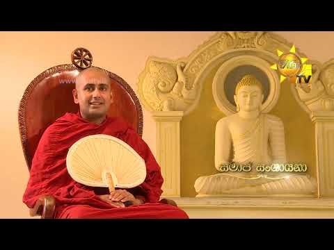 Hiru TV