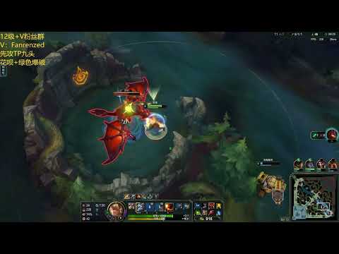 Fanren Leesin vs Khazix CN server Plat2
