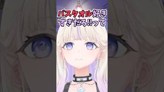 マネちゃんがプレゼントに二度もバスタオルをオススメしてくる話をして思い出し笑いする番長 #shorts  #ホロライブ #切り抜き #vtuber #轟はじめ#ホロ切り抜き