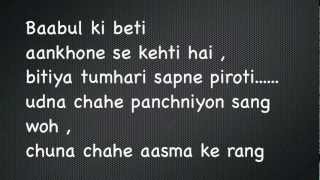 Jeene Do  (hasti hui gudiya raani)