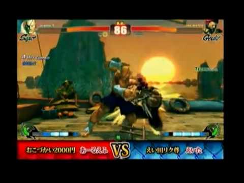 SF4:RF (Sa) vs Eita (Go) - Semi-Final 1 - Japan National Tournament