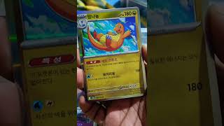 Dragonite #pokemon #dragonite #shorts #pokémon #pokemoncards #pokemontcg