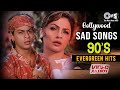 Bollywood Sad Songs 90s Evergreen Hits Video Jukebox Heart Touching Hindi Songs Collection