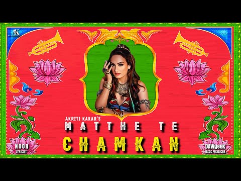 Matthe Te Chamkan | Akriti Kakar | DAWgeek | Chirag Arora | Noor