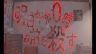 【書いてある 後編】フリーホラーゲームを朗読実況【猫屋敷実況】