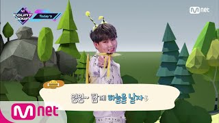 [影音] 200528 Mnet M!Countdown