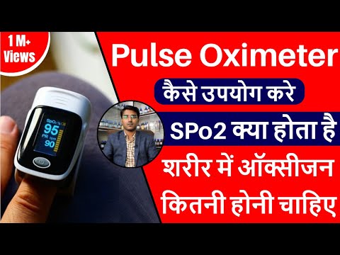 Pulse oximeter/ what is spo2/ importance & uses of pulse oxi...