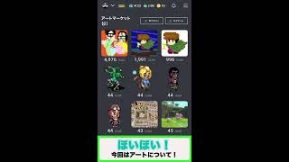 『マイクリ奮闘記10』＠いなも