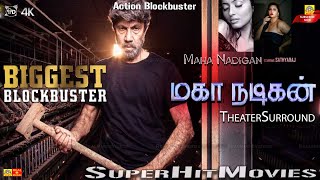 Maha Nadigan  Exclusive Movie Worldwide Tamil Movi