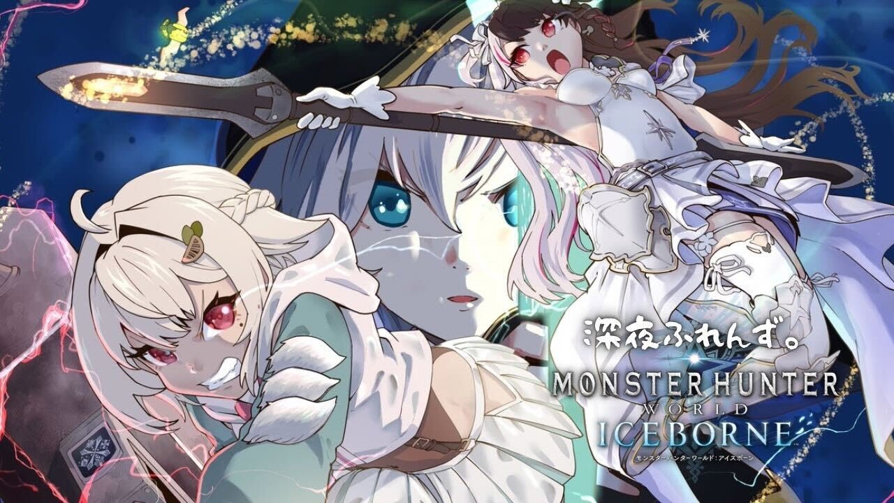 #11【MHW:IB】アルバトリオンちゃれんじ! with 深夜ふれんず。( モンハンワールド:アイスボーン )です【にじさんじ/葉山舞鈴/アルス・アルマル/夜見れな/コラボ】