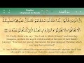 041 Surah Fussilat By Mishary Al Afasy IRecite